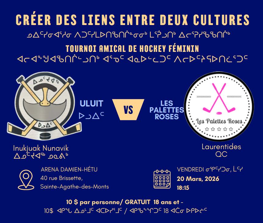 Partie bénéfice Uluit vs Palettes Roses